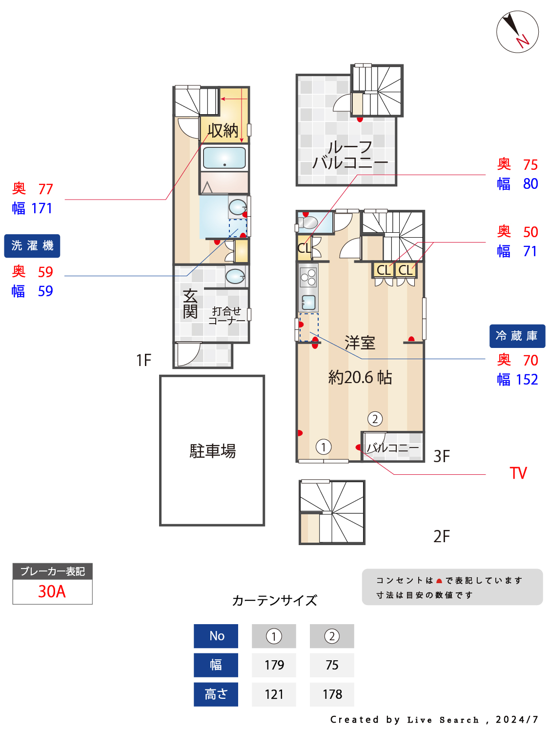 雑司が谷・目白・池袋の賃貸マンション・不動産ならセンチュリー21パキラハウス セントレイ茗荷谷